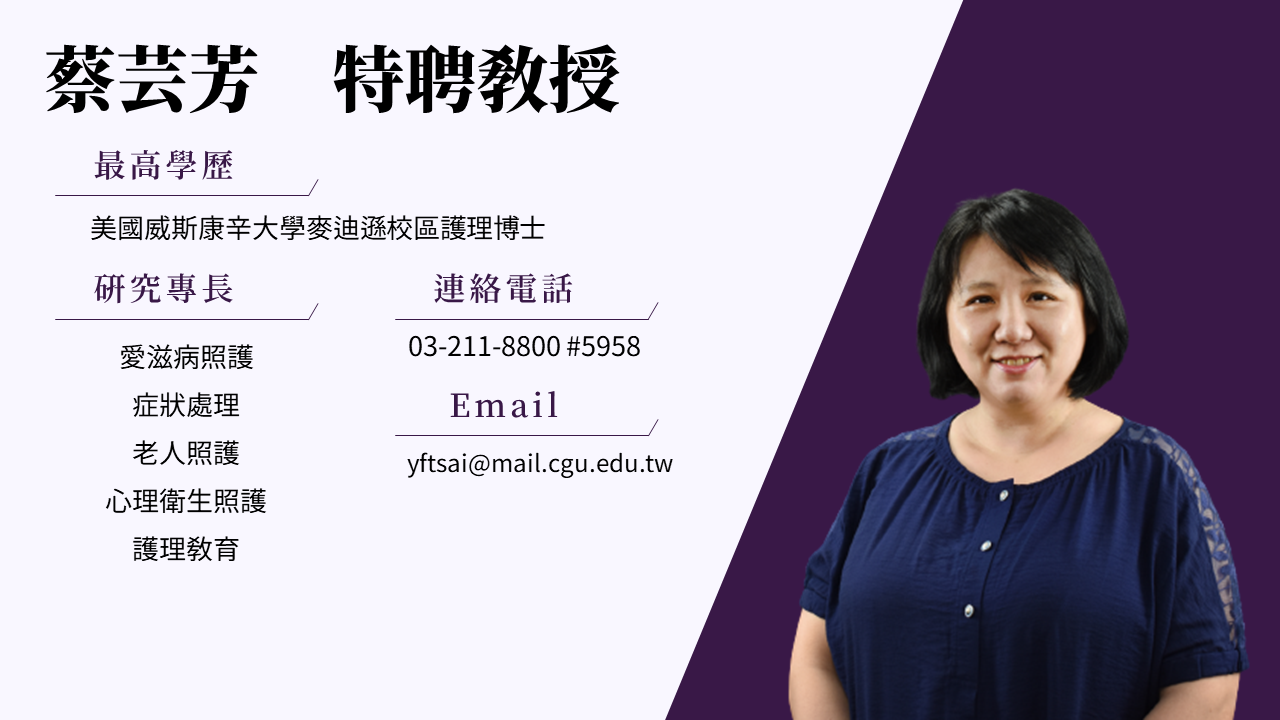 圖片跑不出來，請協助聯絡B1028004@cgu.edu.tw