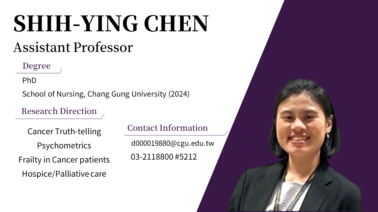 圖片跑不出來，請協助聯絡B1028004@cgu.edu.tw