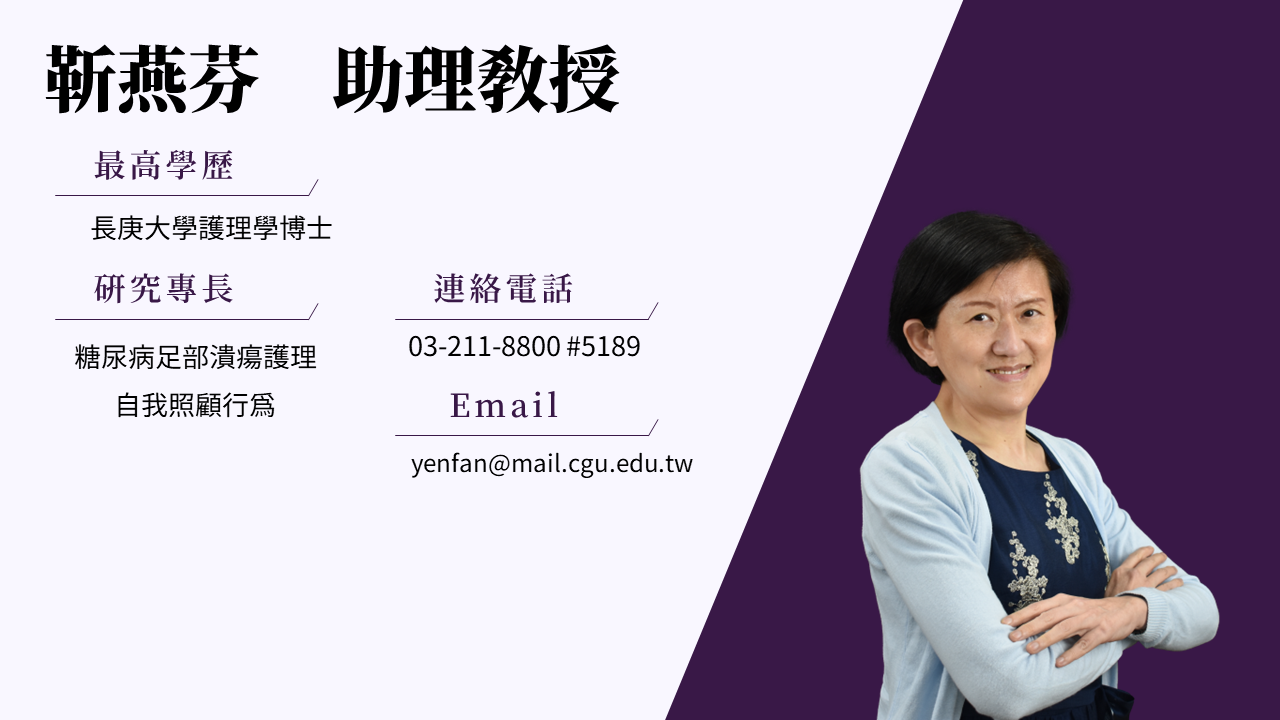 圖片跑不出來，請協助聯絡B1028004@cgu.edu.tw