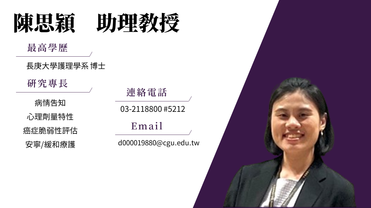 圖片跑不出來，請協助聯絡B1028004@cgu.edu.tw